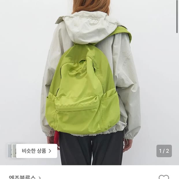 엔조블루스 서프로고 투톤 백팩