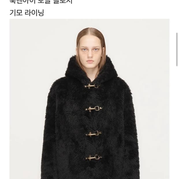 더오픈프로덕트 퍼자켓