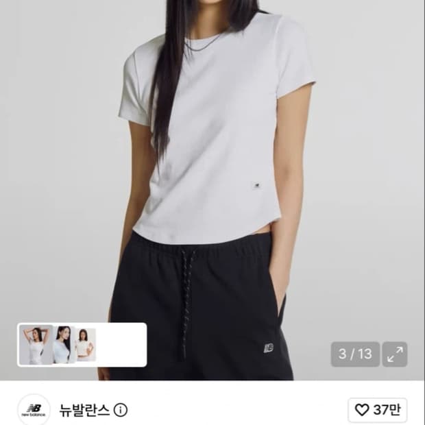 뉴발란스 반팔 일괄,개별