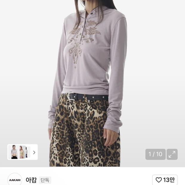 아캄 Studded Leaf Hooded Long Sleeve