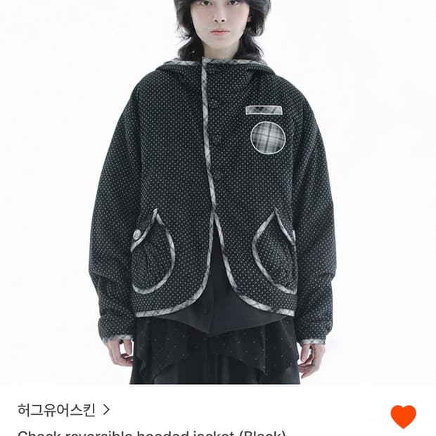 허그유어스킨 리버시블 후드 자켓 블랙