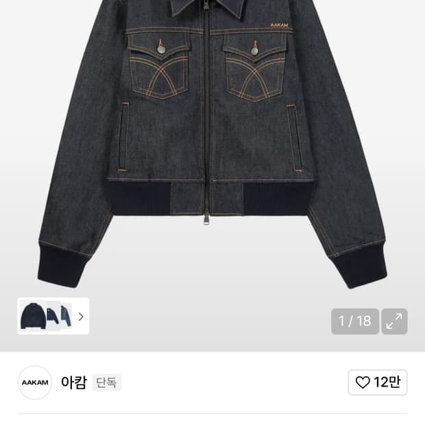 상품 이미지