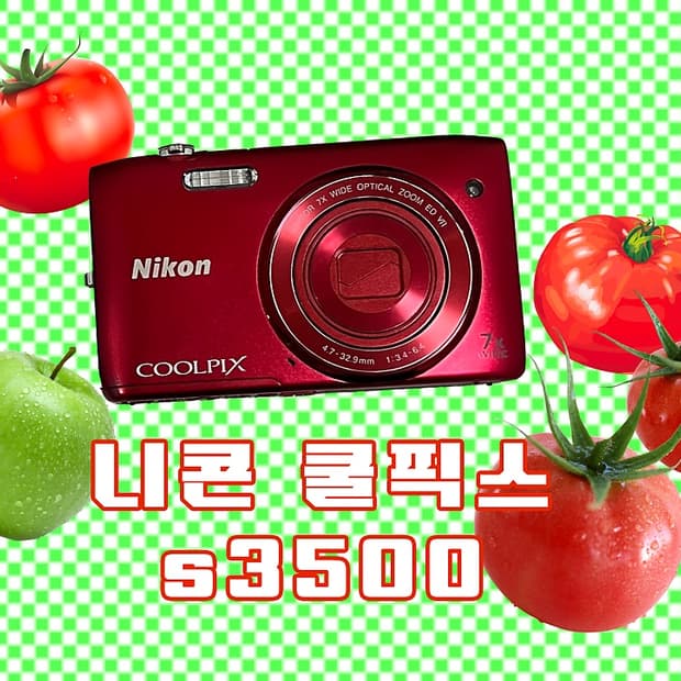 민트급) 니콘 쿨픽스 s3500 희귀컬러 레드