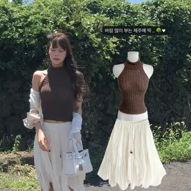 클라우드이모션 가을 제주도룩 세트 가디건 홀터넥 스커트