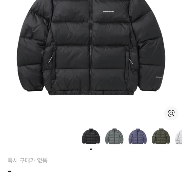 PERTEX T Down Jacket Black