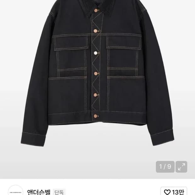 앤더슨벨 안톤 코듀로이 칼라 자켓 L(실측 XL)