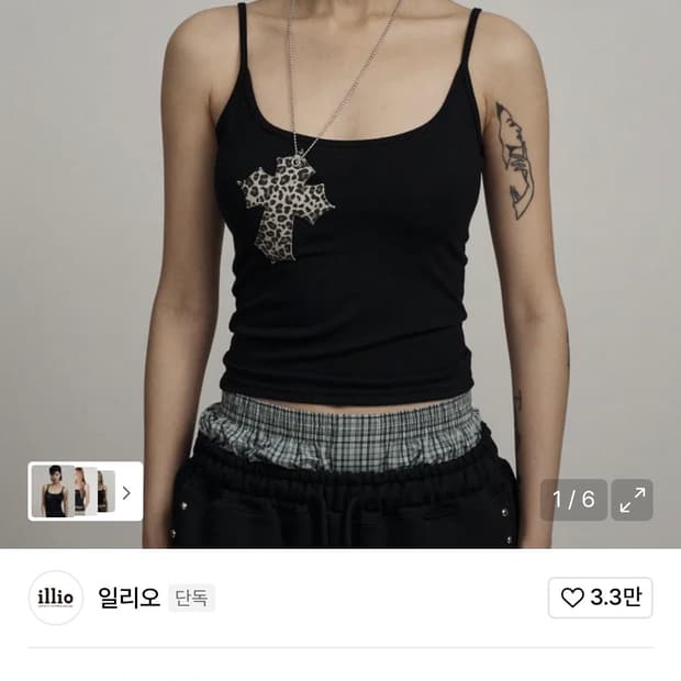 일리오 Black leopard cross necklace sleevel