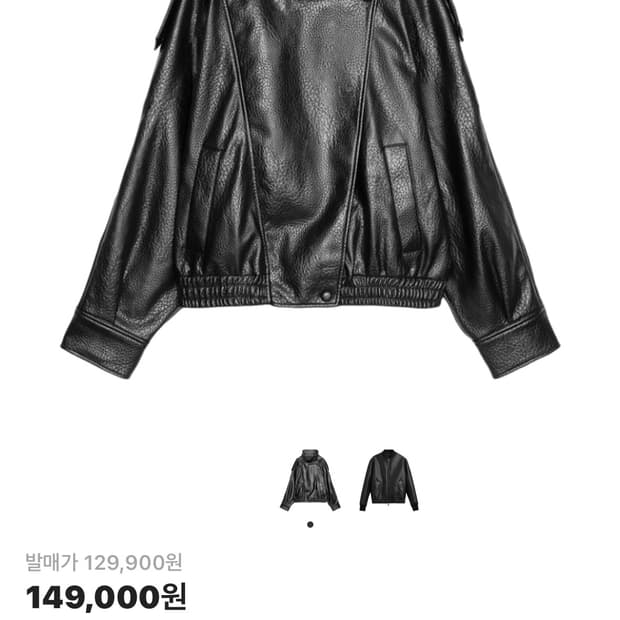 자라 25fw 페이크레더자켓 S