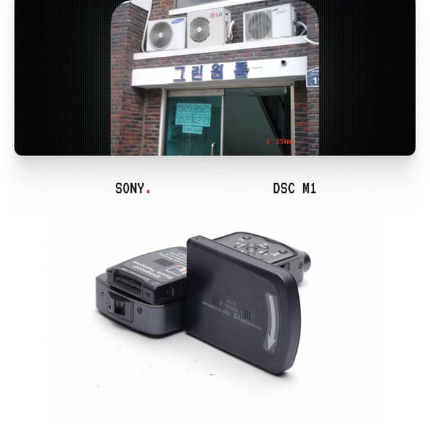💎희귀💎Sony DSC M1(2004) |캠코더/디카