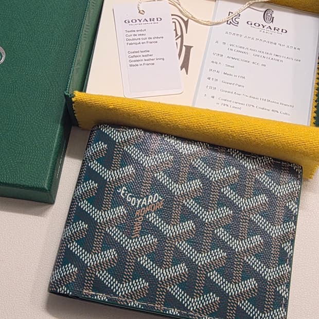 [구매1달] 고야드 빅투아르 반지갑 그린 풀박스