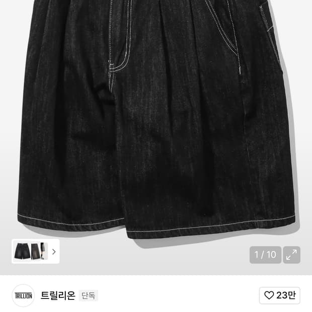 트릴리온 레인 슬럽 투턱 버뮤다 데님 쇼츠 (BLACK)