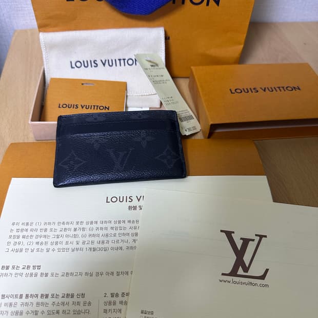 루이비통 이클립스 카드지갑