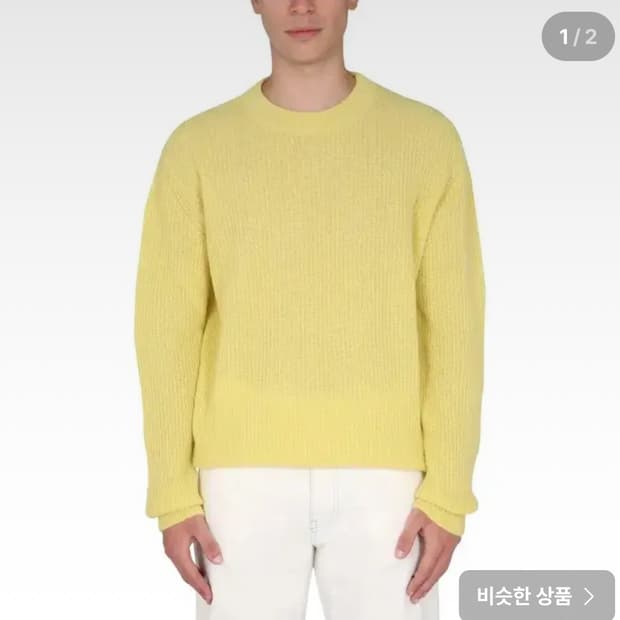 [XL] sunflower 알파카 니트