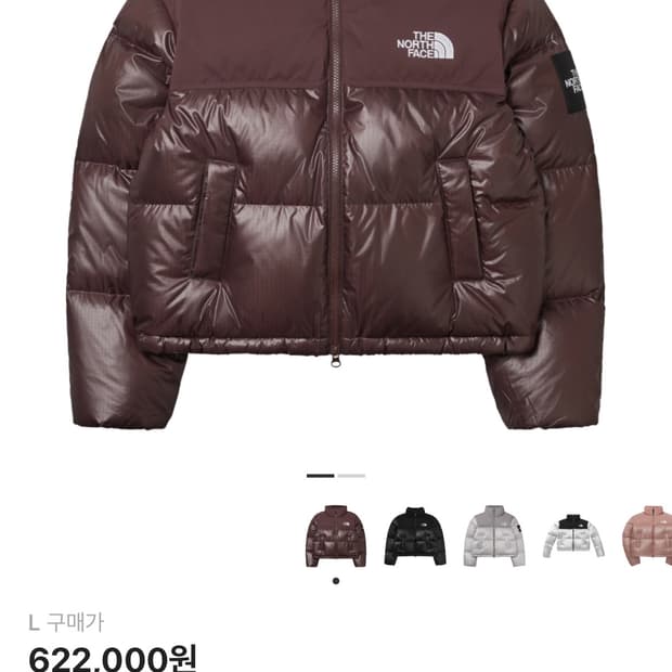 (W)노스페이스 화이트 라벨 노벨티 눕시 다운 자켓 코코아 브라운