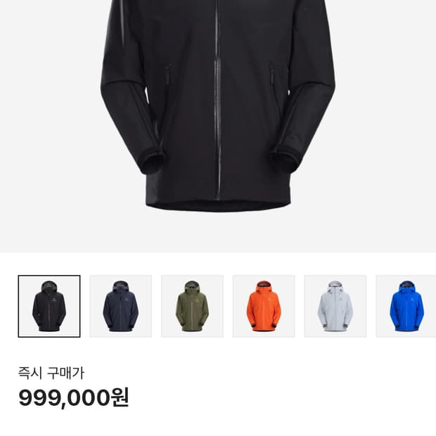 M) 아크테릭스 베타 LT 자켓 블랙