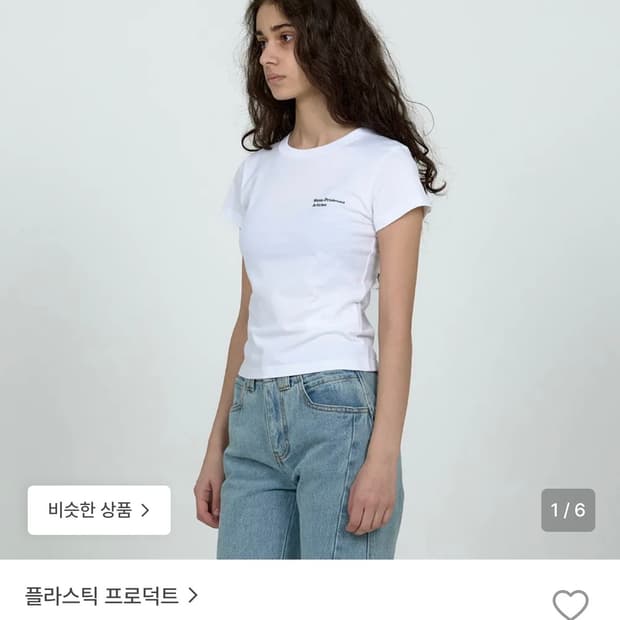 3회착용) 플라스틱프로덕트 Mpa T-shirt women