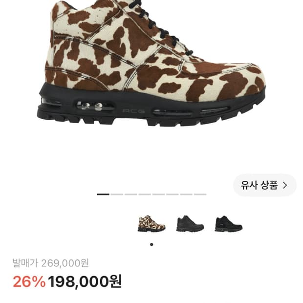 고아돔 세일앤 카카오 285