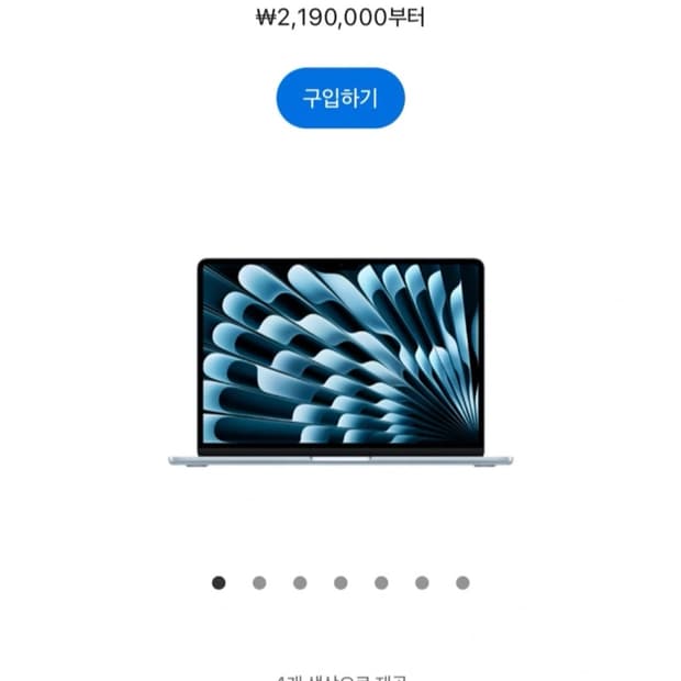 (S급애플케어) 맥북 에어 13 M3 512GB 스페이스그레이