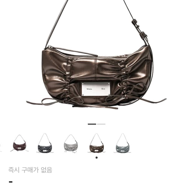 마뗑킴 하프 셔링 리본 라운드백 브론즈