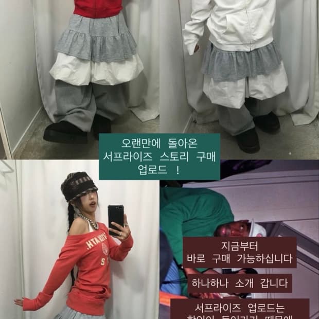 서프라이즈 할인 업로드 ! 갭&아베크롬비