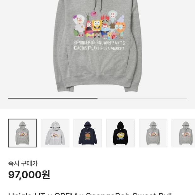 유니클로 스폰지밥 후드티m
