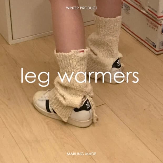 Leg Warmers (Ivory)