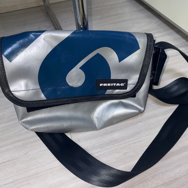 프라이탁 하파오