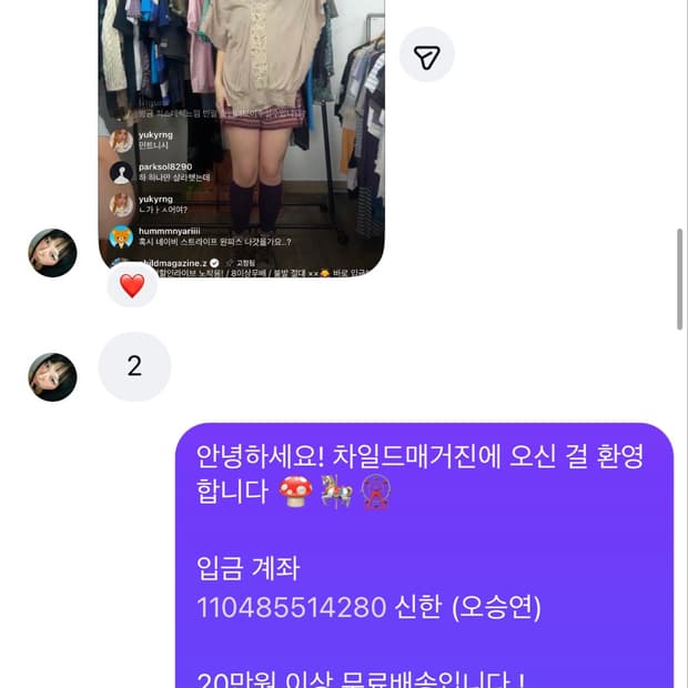 개인카드결제