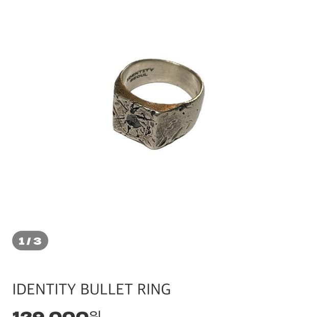 [새상품] 아이덴티티 서울 반지 링