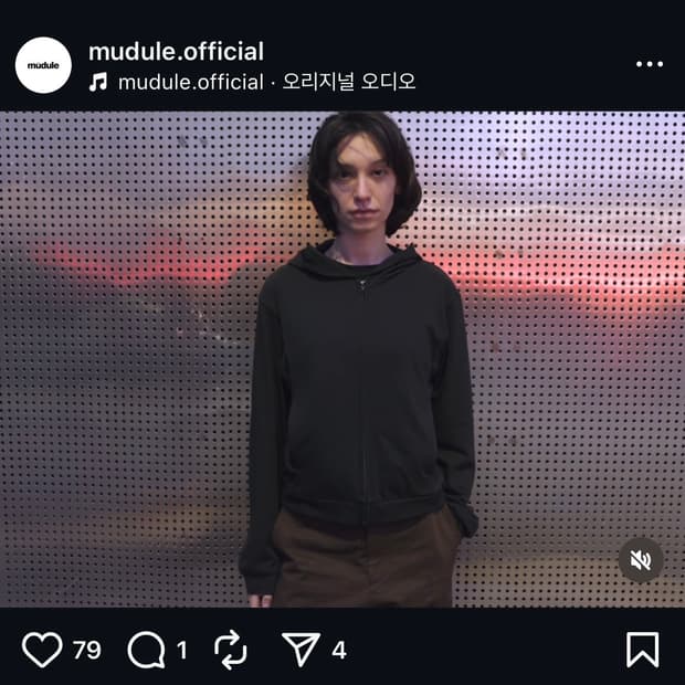 Mudule lounge hoodie