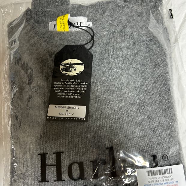 할리오브스코틀랜드 쉐기독 미드그레이