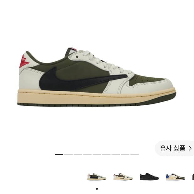 나이키 조던1 로우 트래비스 스캇 미디엄 올리브 280 새상품