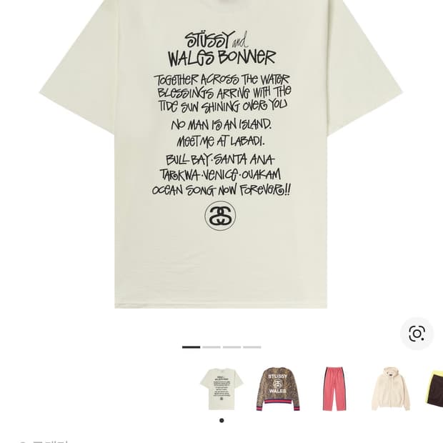 스투시 웨일스보너