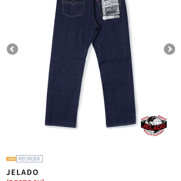 Jelado 제라도 313XX 55 Denim