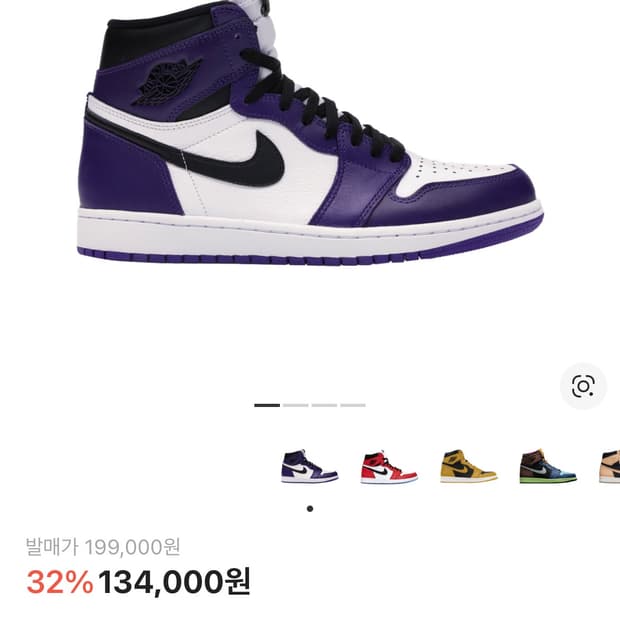 나이키 코트퍼플 280