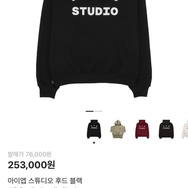 아이앱 스튜디오 기모 후드 블랙 XL