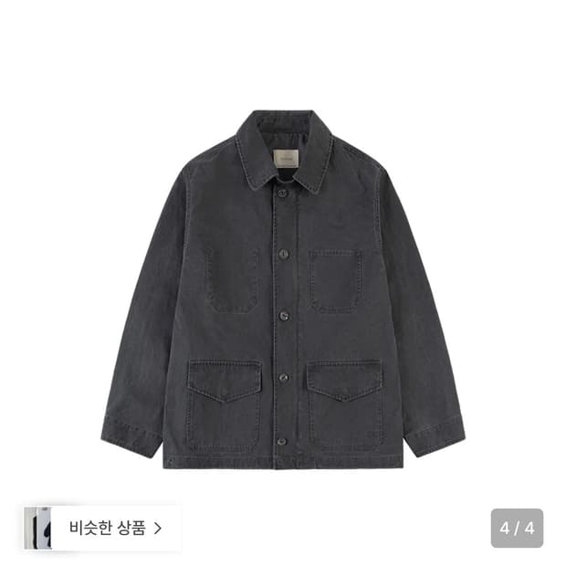 시야쥬 코튼 워크 자켓 차콜 (OS)