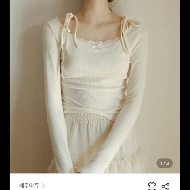 쎄무아듀 오프숄더 lace strap off-shoulder top