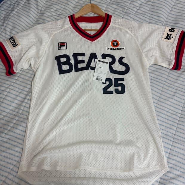 두산베어스 유니폼