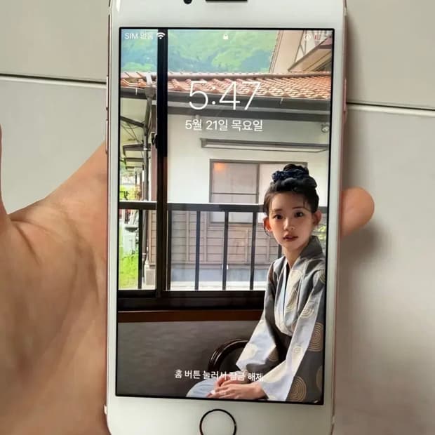 아이폰7(무음카메라)