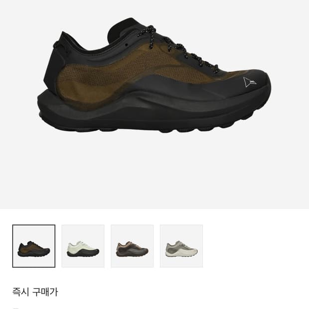 로아 셀라 43사이즈