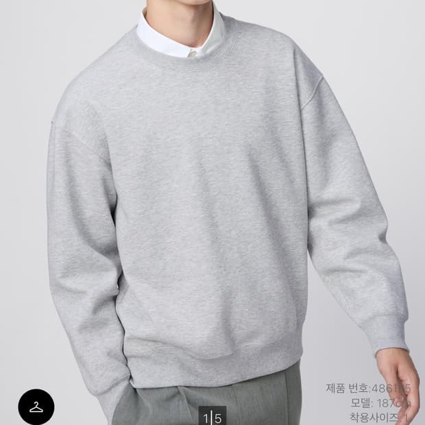 유니클로 오버사이즈 스웨트셔츠 