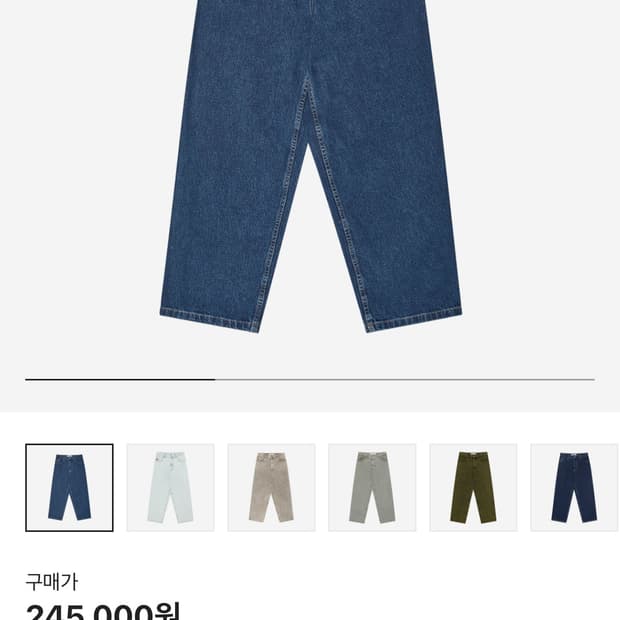 폴라스케이트 다크블루 xl