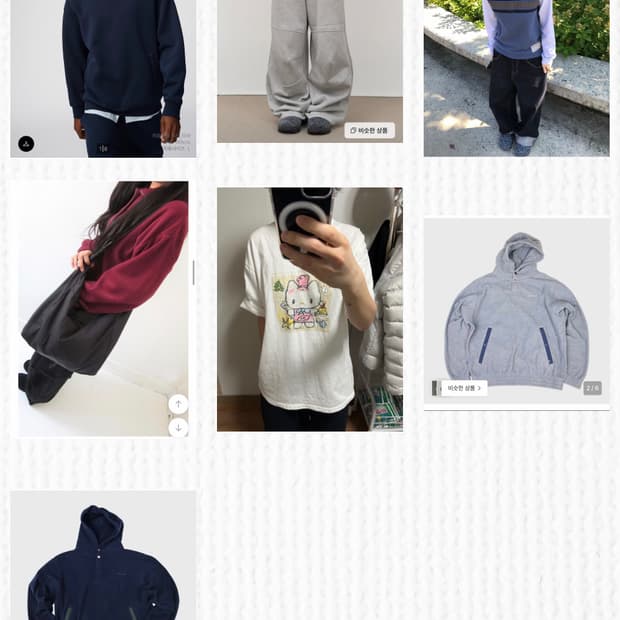 상의류 & 하의류 & 가방 일괄판매(7개)