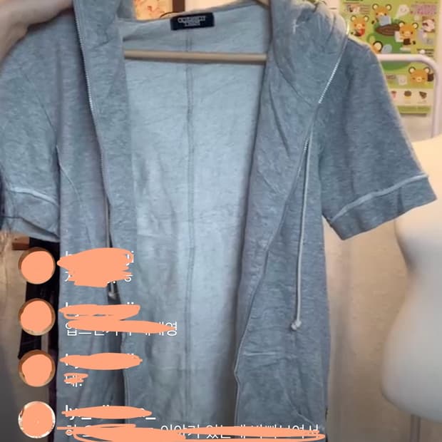 라방 후유 빈티지 후드 반팔 투웨이 집업 