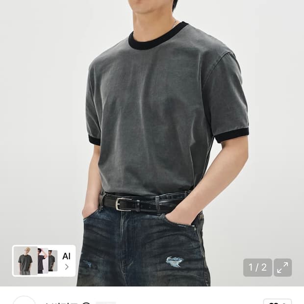 소버먼트 피그먼트 링거 티셔츠 차콜