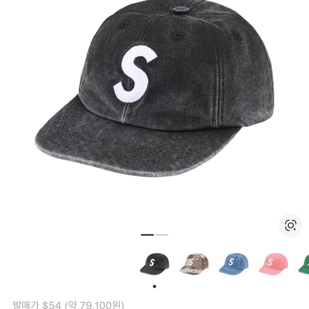 정품 슈프림 모자 팔아요