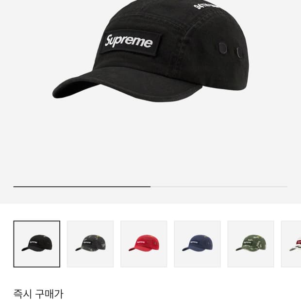 슈프림 캠프캡 21fw
