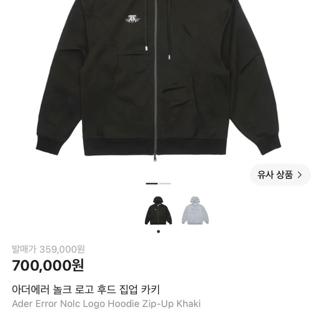 구합니다
