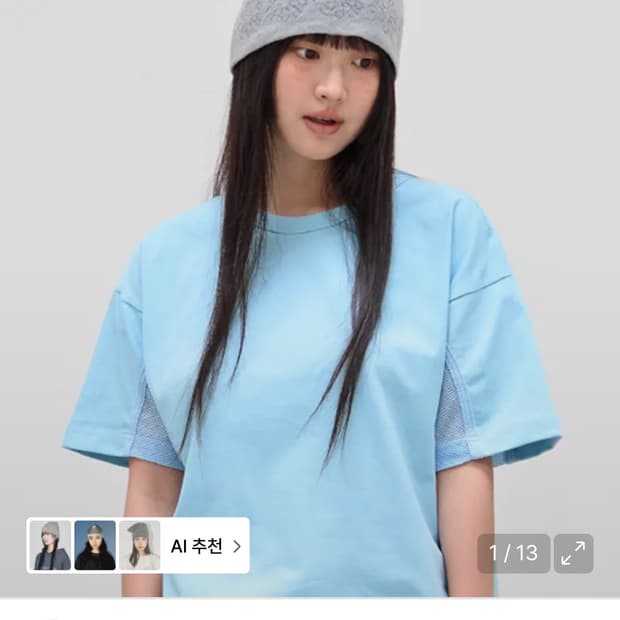 9999아카이브 비니